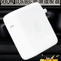 苹果96W充电器实测：老将能否一战？