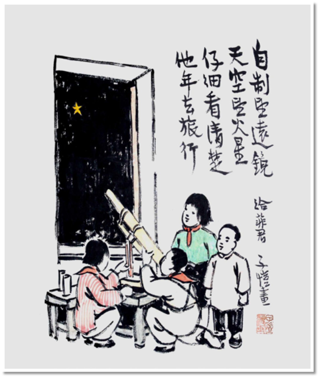 活动回顾 | 缘结人生，艺术永续：《缘结人生——天上有个丰子恺》读者分享会在浙江杭州举行