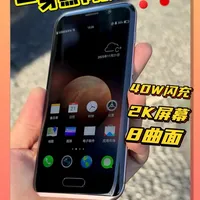 荣耀Magic初代：一款九年前的科技先锋