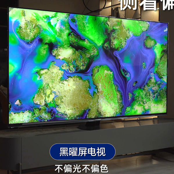 年货节如何选择 85 寸大屏电视？实测 + 参数拆解，一篇讲明白