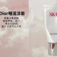 氨基酸洗面奶真的比一般洗面奶好用吗？这6款大牌洗面奶值得推荐