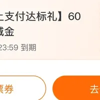 经典活动续期，26年开年各银行消费活动汇总