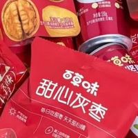 我的年货必买：百草味坚果礼盒