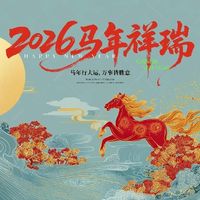 马年职场送礼｜分寸感拉满，低调又显品味