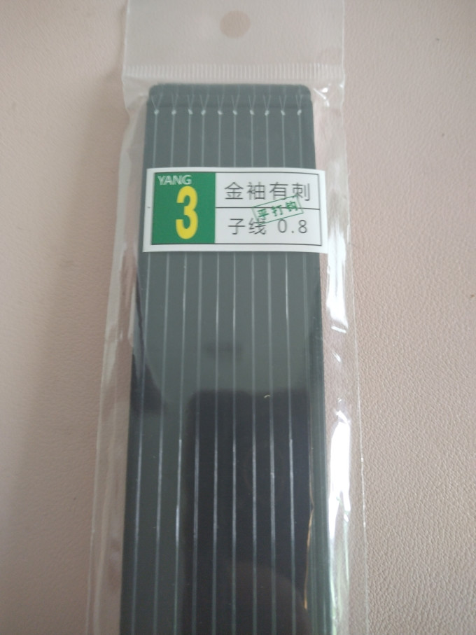 垂钓用品