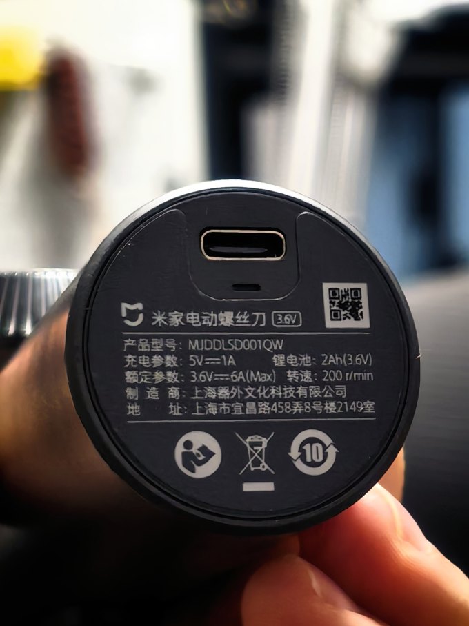 小米工具套装
