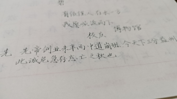 钢笔