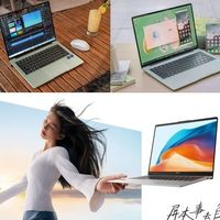轻薄便携且性能在线，这几款华为笔记本成出差党首选