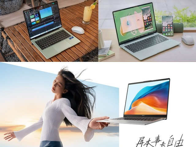 轻薄便携且性能在线，这几款华为笔记本成出差党首选