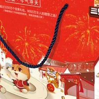 过年送礼，坚果礼盒怎么选？