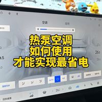 热泵空调如何使用可以效能最大化？