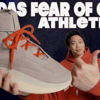 没想到这双Fear of God居然这么靠谱！Adidas Athletics II 实战评测