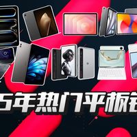 2026笔记本血拼！内存暴涨时代，从3000到3万全价位神机横评推荐，到底谁能活到最后？