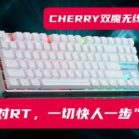 急停总慢？可能不是你的问题——调对RT到底有多离谱？