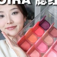 🈚️广12块全上脸|Moira平价腮红膏试色
