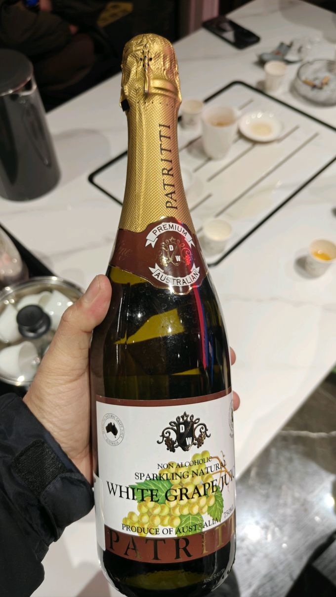 葡萄酒