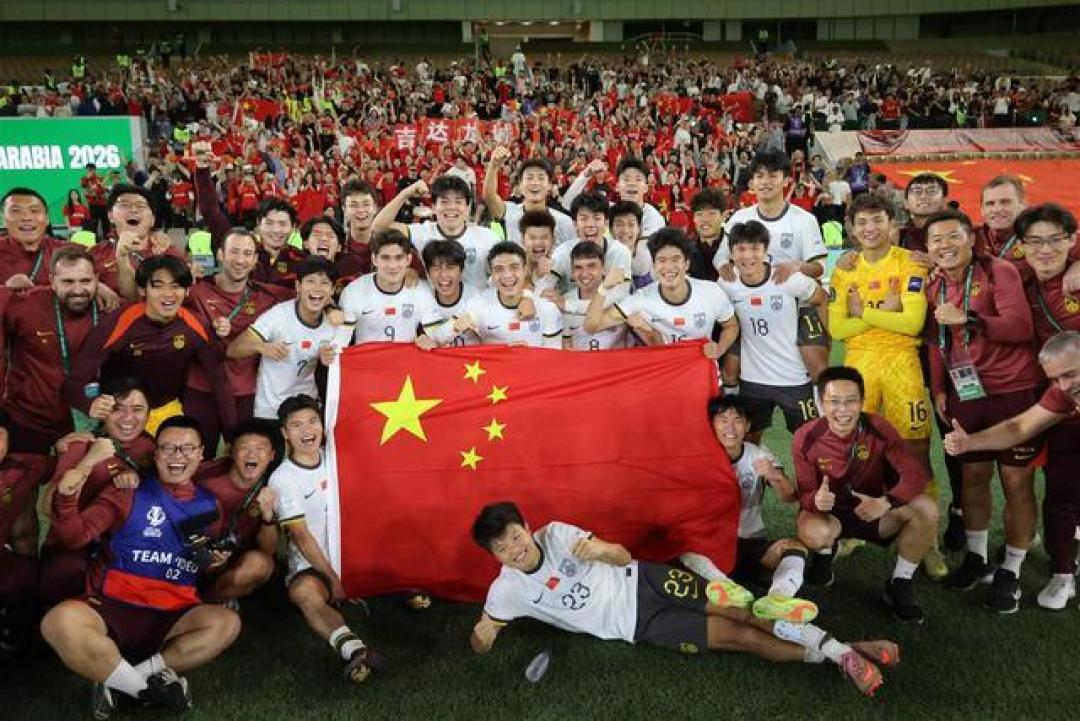 历史性突破！中国U23男足零失球闯入亚洲杯决赛