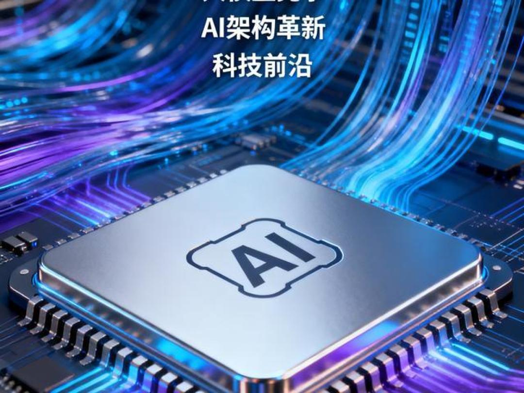 GitHub代码泄露天机,DeepSeek新模型代号MODEL1或为V4