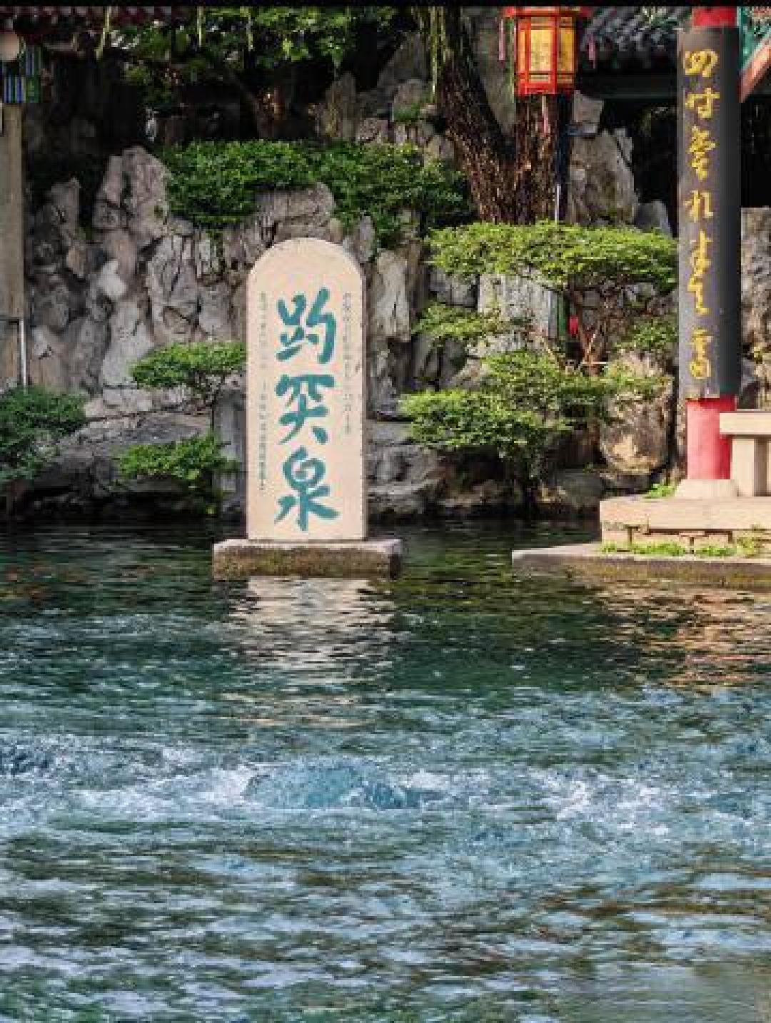 济南众泉争辉,为何只有趵突泉被乾隆钦点、写入课本?
