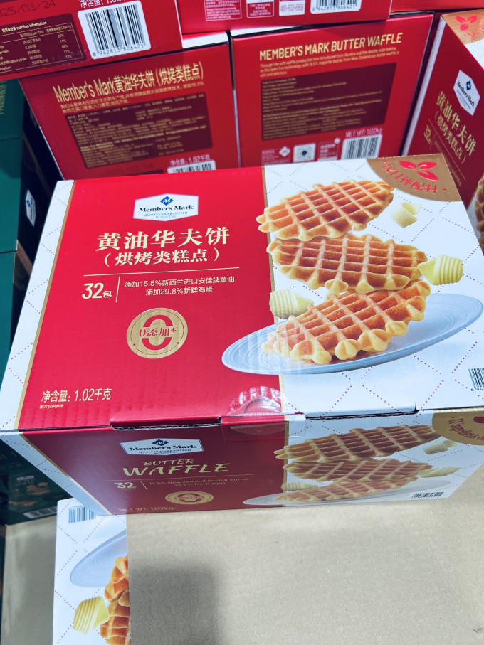 会员制仓储店常温蛋糕