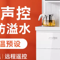 🔥 2025智能家居新宠｜夏新茶吧机，让喝水变成仪式感！ 🔥