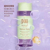 25+抗老入门必入｜Pixi这瓶视黄醇水，把“温和淡纹”焊在脸上