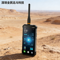 QM630工业三防对讲机 | 双卡双待 | NFC/RFID | DMR数字对讲