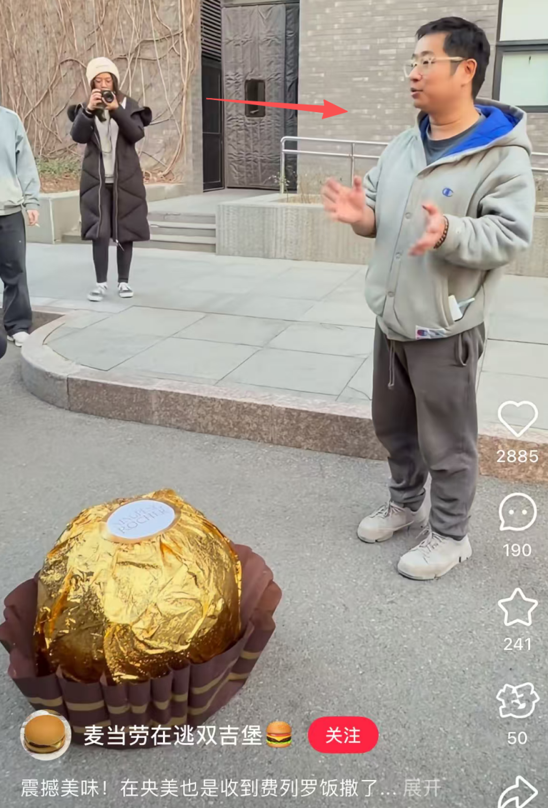 报告!有人偷吃石墩子