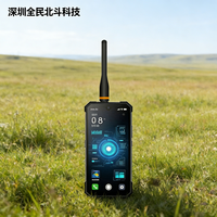 智能户外终端 | 6.3寸高清屏 | 8GB+256GB | 四星高精度定位