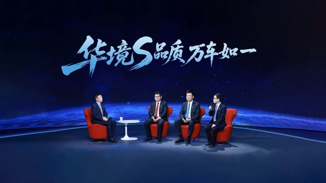 华境起跑:五菱高端化的关键一棋