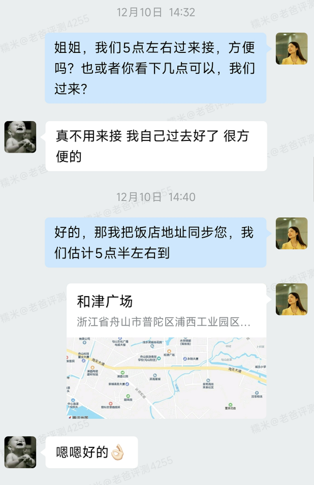 这种富含DHA的平价鱼，推荐你经常吃！