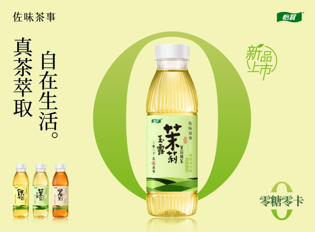 冲刺万亿!华润集团2025年度业绩曝光,营收、利润再创新高!