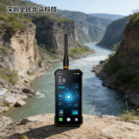 QM630 多摄像头智能对讲机：高清影像赋能，让巡检记录更精准高效