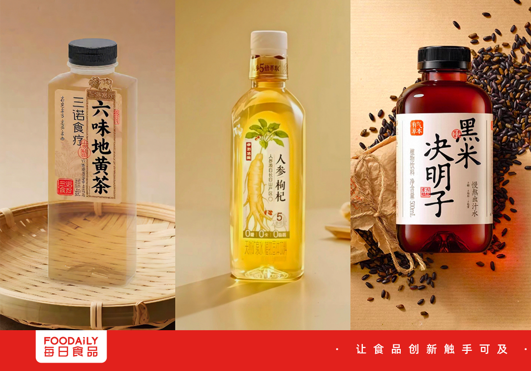 六味地黄丸变饮料，5个月爆卖1个亿？山姆、盒马2025争抢的“药食同源”风向变了