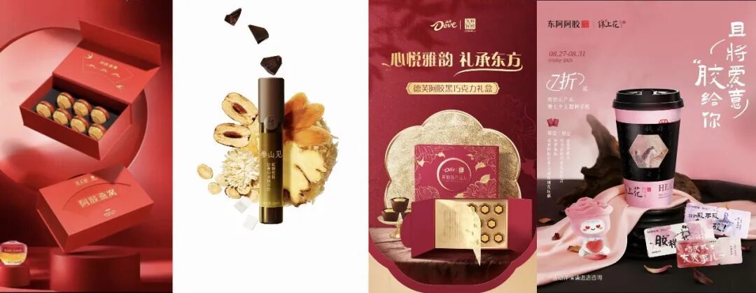 六味地黄丸变饮料，5个月爆卖1个亿？山姆、盒马2025争抢的“药食同源”风向变了
