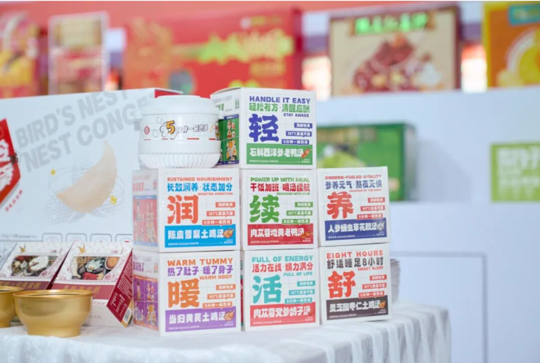 六味地黄丸变饮料，5个月爆卖1个亿？山姆、盒马2025争抢的“药食同源”风向变了