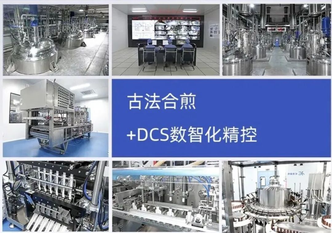 六味地黄丸变饮料，5个月爆卖1个亿？山姆、盒马2025争抢的“药食同源”风向变了