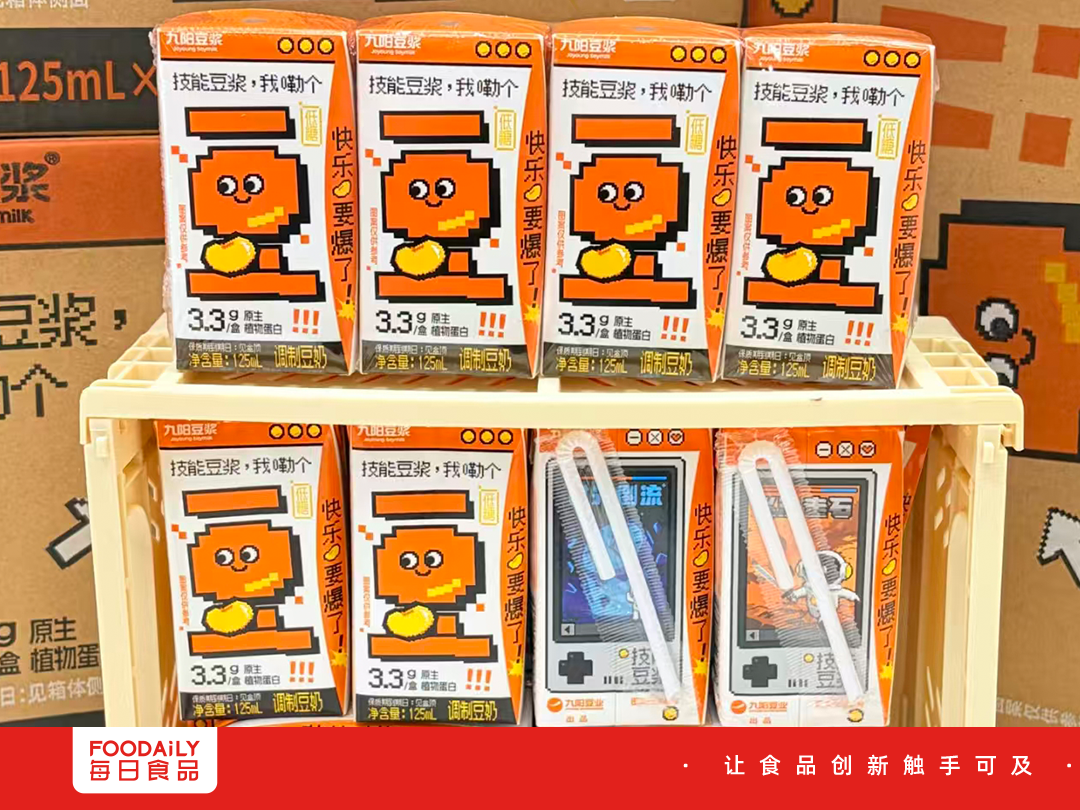继“南北绿豆”后再推“我嘞个豆”，九阳铁了心要吃互联网这碗饭...