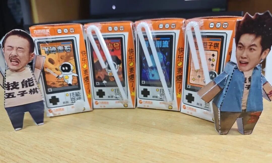 继“南北绿豆”后再推“我嘞个豆”，九阳铁了心要吃互联网这碗饭...