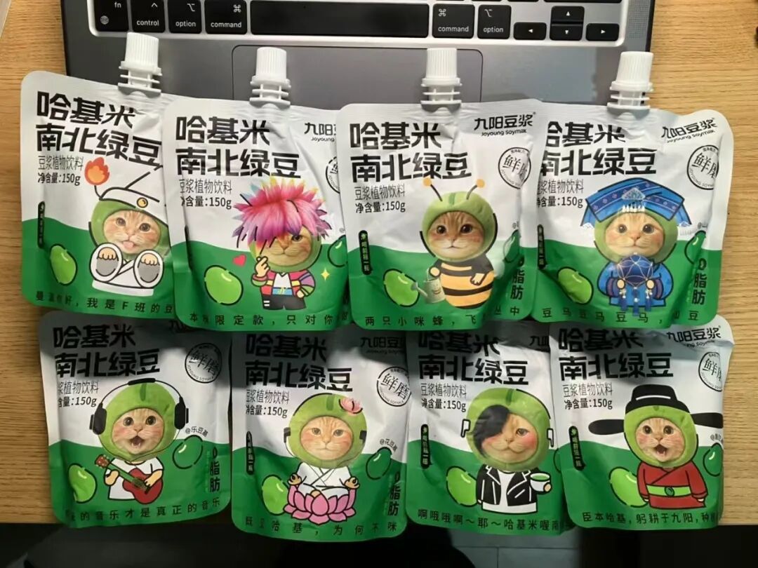 继“南北绿豆”后再推“我嘞个豆”，九阳铁了心要吃互联网这碗饭...