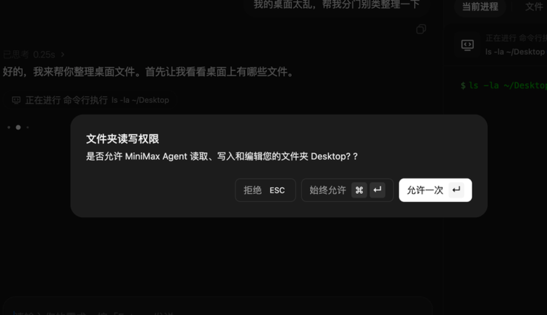 MiniMax 内部人手一个的 AI 实习生，现在你也能用了