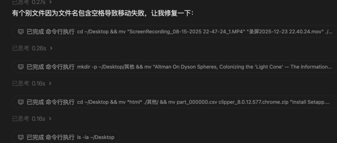 MiniMax 内部人手一个的 AI 实习生，现在你也能用了