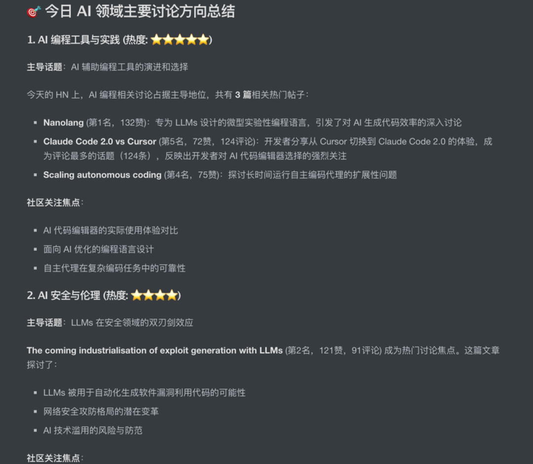 MiniMax 内部人手一个的 AI 实习生，现在你也能用了
