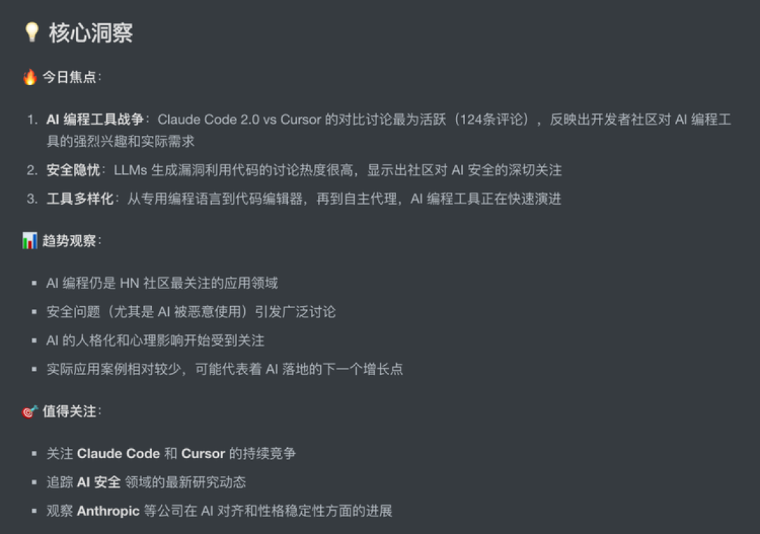 MiniMax 内部人手一个的 AI 实习生，现在你也能用了