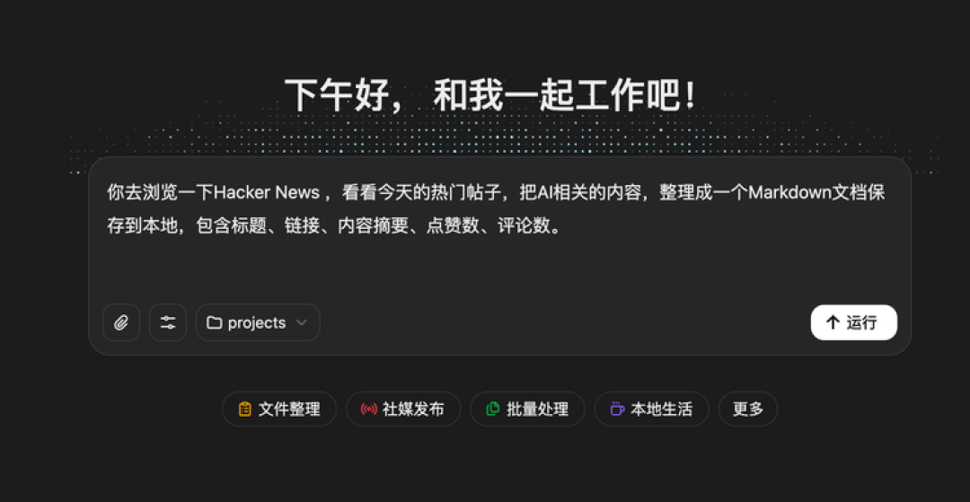 MiniMax 内部人手一个的 AI 实习生，现在你也能用了
