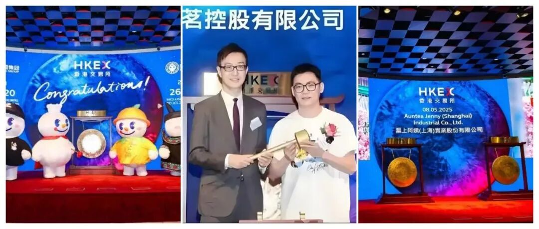 年度复盘!2025年零售圈十大IPO事件