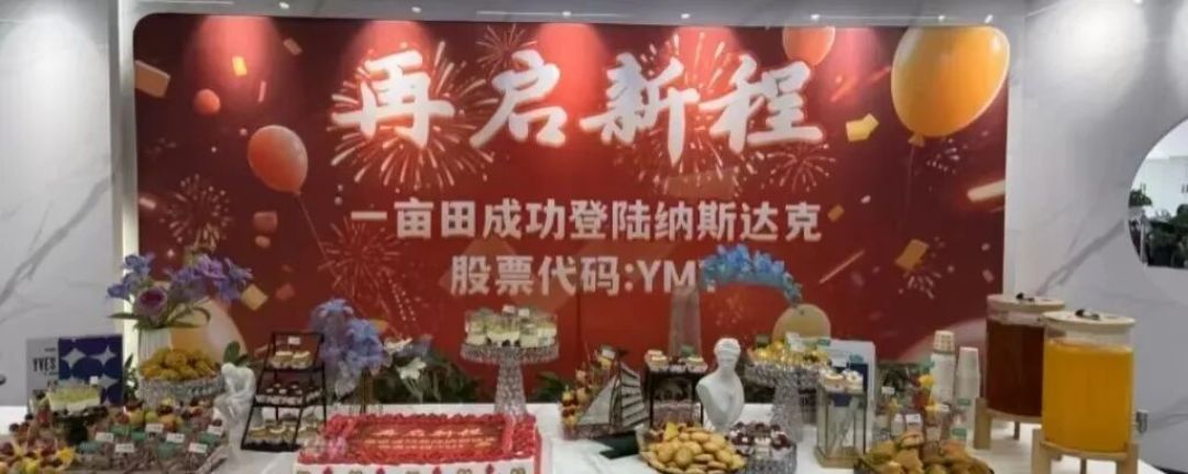 年度复盘!2025年零售圈十大IPO事件