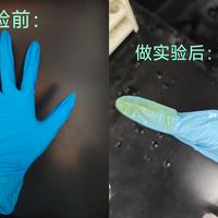 实验室里“变黄的丁腈手套”，到底发生了什么？真的只是被氧化剂氧化了吗？
