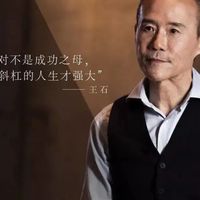 心脏装了6个支架的王石日本看病实录，值得深思
