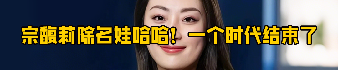 全民拯救李亚鹏！